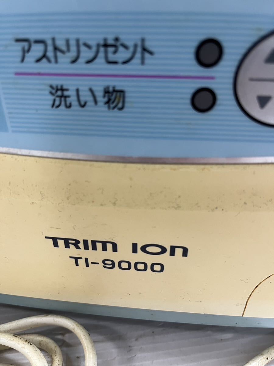 J-90 TRIM IONトリムイオン TI-9000 整水器 浄水器 平日のみ直接引取り可の画像6