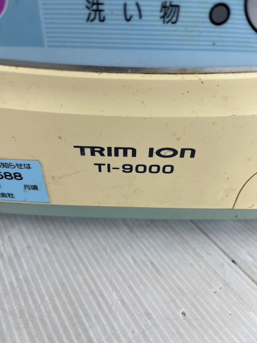 J-110 TRIM IONトリムイオン TI-9000 整水器 浄水器 平日のみ直接引取り可の画像7