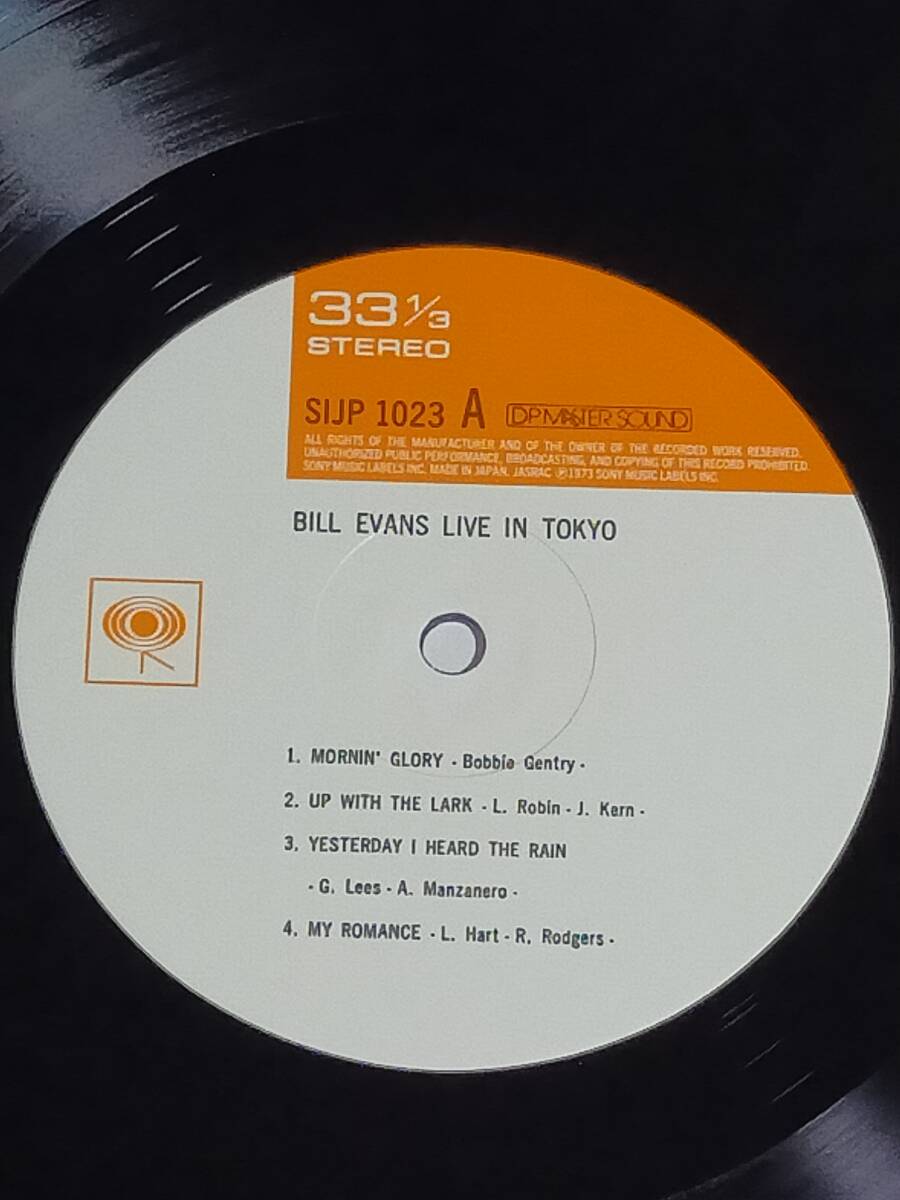 Bill Evans ビル・エヴァンス / Live In Tokyo ライヴ・イン・トーキョー ジャズ・アナログ・レジェンダリー・コレクションの画像3