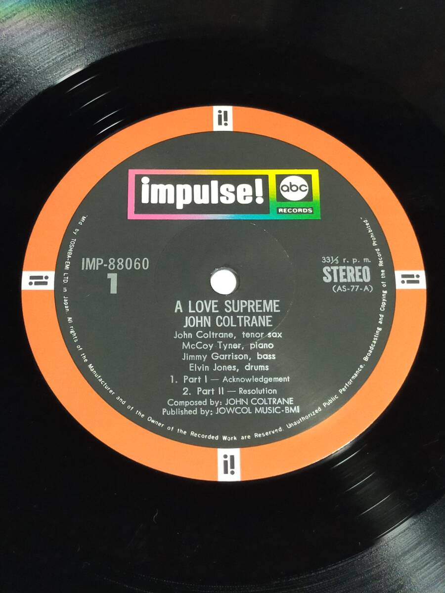 John Coltrane ジョン・コルトレーン / A Love Supreme ジャケット収納ボックス付き IMP-88060の画像7