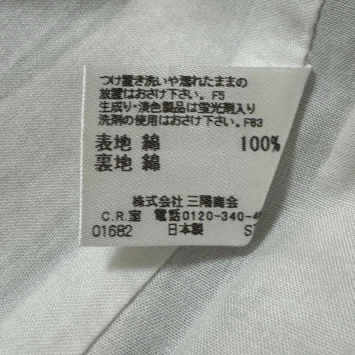 美品 バーバリー ノースリーブワンピース パンツ セットアップ