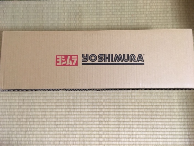 ヨシムラ サイクロン GPマグナム（110-401-5U50）新品未使用 モンキーの画像1