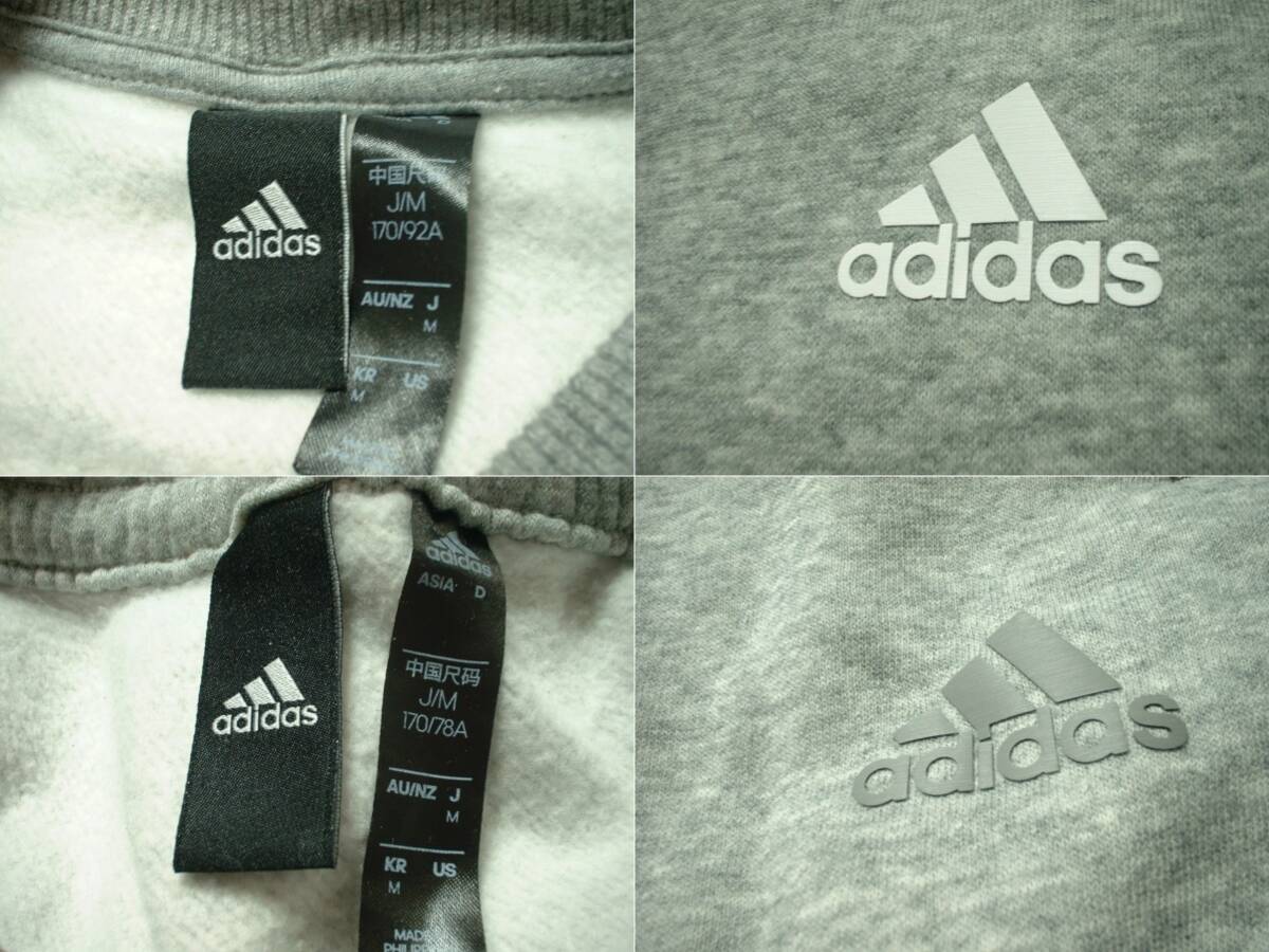 上下セットadidas THREE STRIPESスウェット&パンツ美品M杢グレー正規アディダススリーストライプストレーナージャージトラックジャケット_画像2