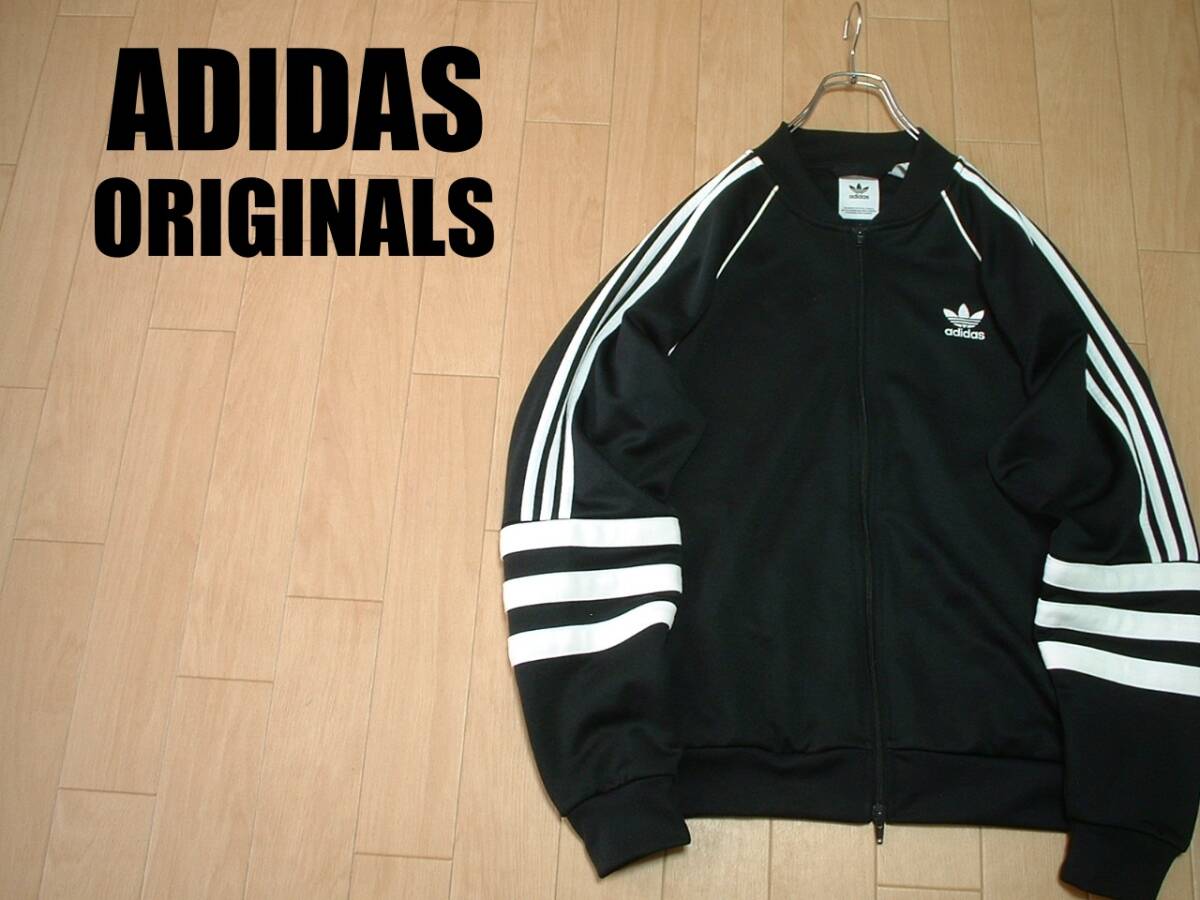 大人気adidas ORIGINALSブラックxホワイトATPジャージトップXO美品XL-XXL正規アディダスオリジナルスAUTH TT黒x白トラックジャケット_画像1