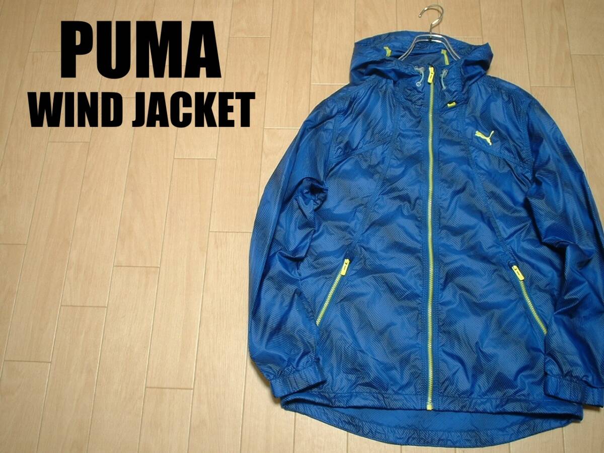 PUMAハイテクウインドジャケット美品Mナイロンジップパーカー正規プーマ青ブルー825502ブレーカーブレイカーフーディSport Life Styleの画像1
