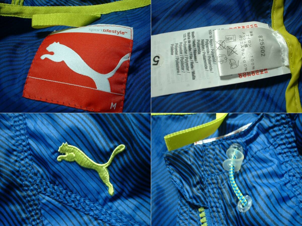 PUMAハイテクウインドジャケット美品Mナイロンジップパーカー正規プーマ青ブルー825502ブレーカーブレイカーフーディSport Life Styleの画像3