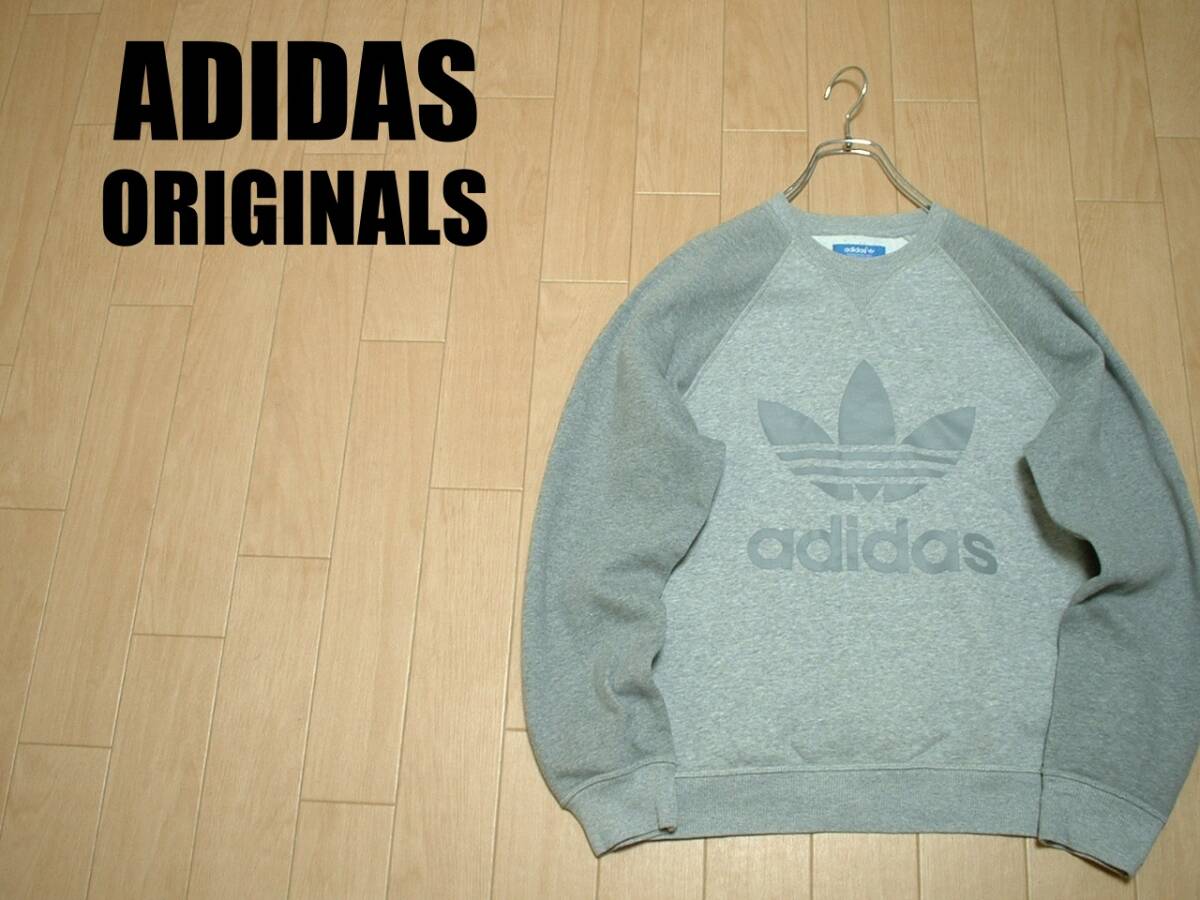 大人気adidas ORIGINALSビッグトレフォイルスウェット美品MラグランツートンTREFOIL CREW正規アディダスオリジナルストレーナー杢グレーの画像1