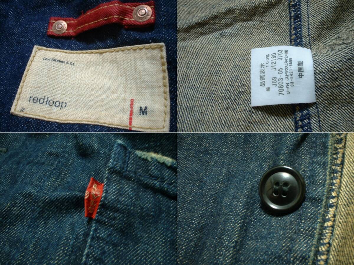 LEVI'S RED LOOP 70803-05ビンテージUSED加工デニムカバーオール濃紺Mジージャン リーバイスレッドループインディゴテーラードジャケットの画像3