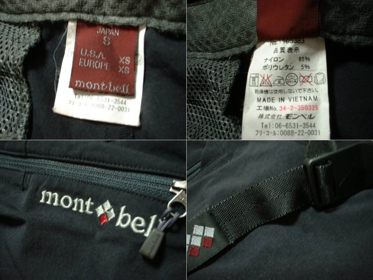 mont bellストレッチライトパンツ美品ブラック黒SレディースWOMEN正規1105383モンベルアウトドアSTRETCHナイロントレッキングクライミングの画像3