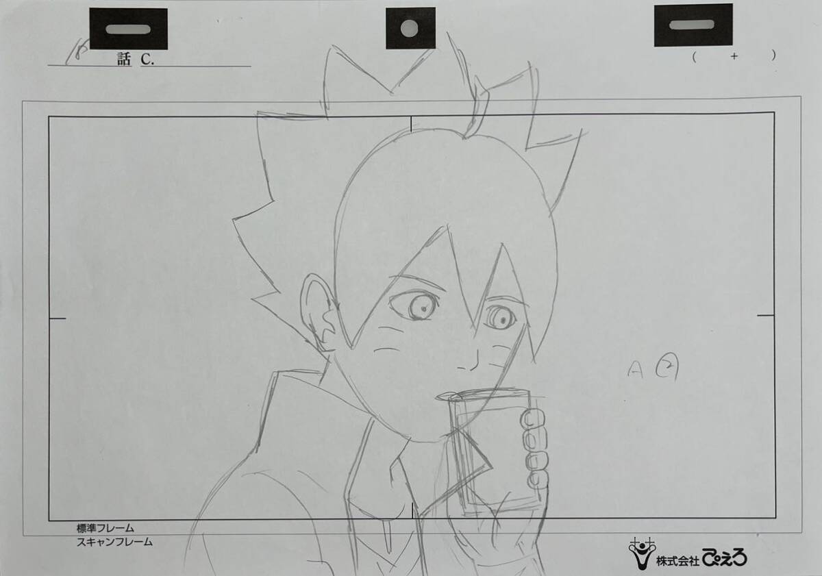 ナルト NARUTO BORUTO ボルト 原画15枚セット セル画の画像9