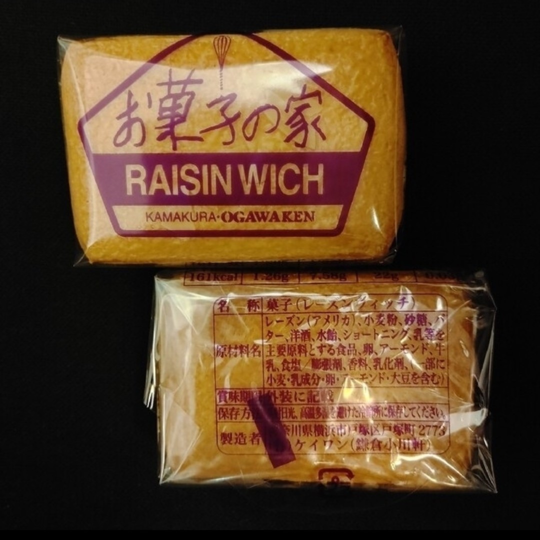 44i# your order feeling # obtaining . difficult . shop sweets 2 point # sickle ... walnut .& sickle . Ogawa . raisin wichi