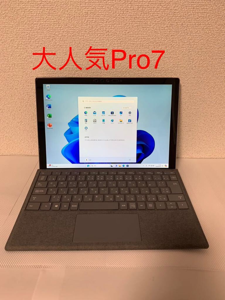 45 Microsoft Surface Pro 7 Core i5-1035G4 メモリ8G SSD128GB 12.3インチ カメラ _画像1