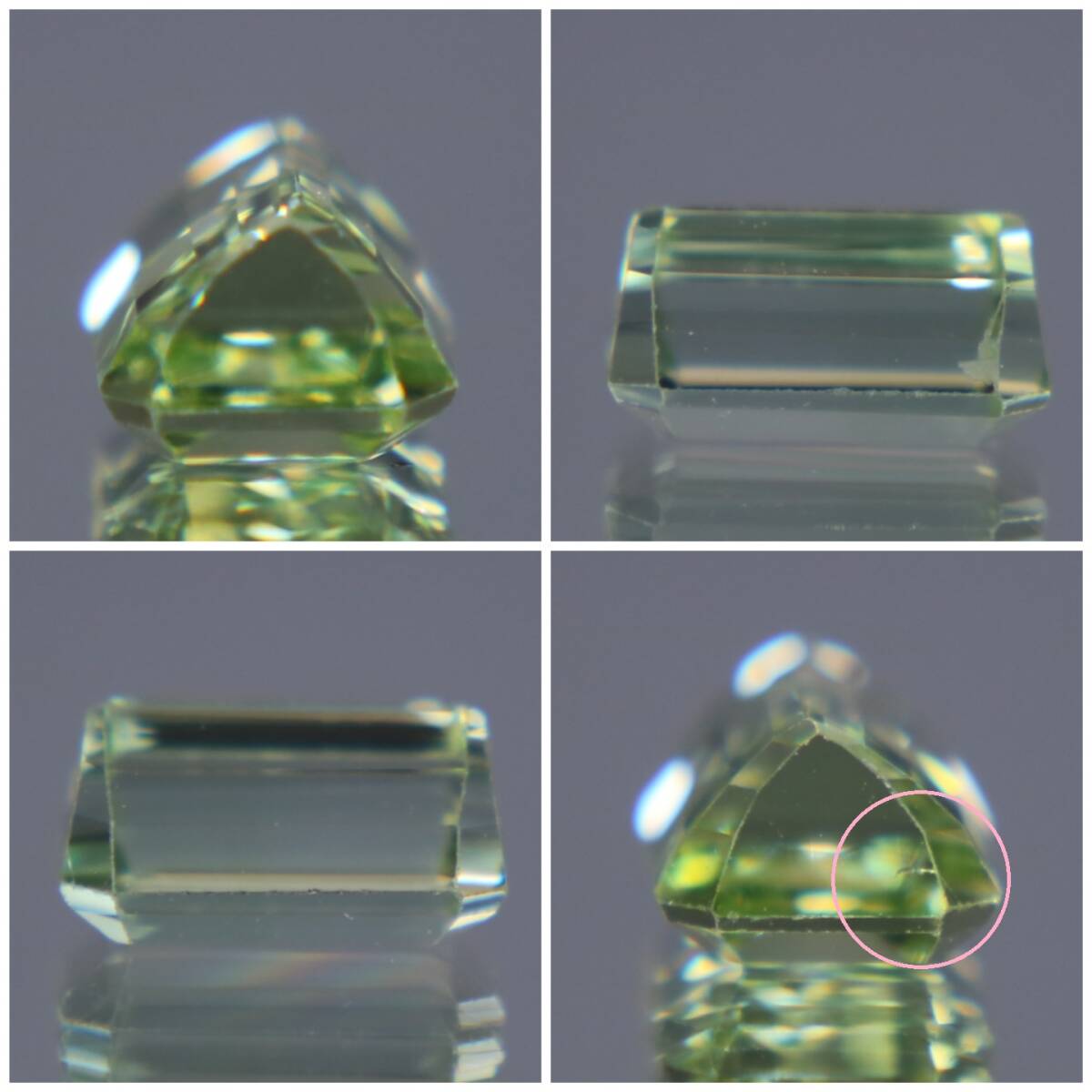 天然トルマリン 1.23ct【P120】ソーティング付
