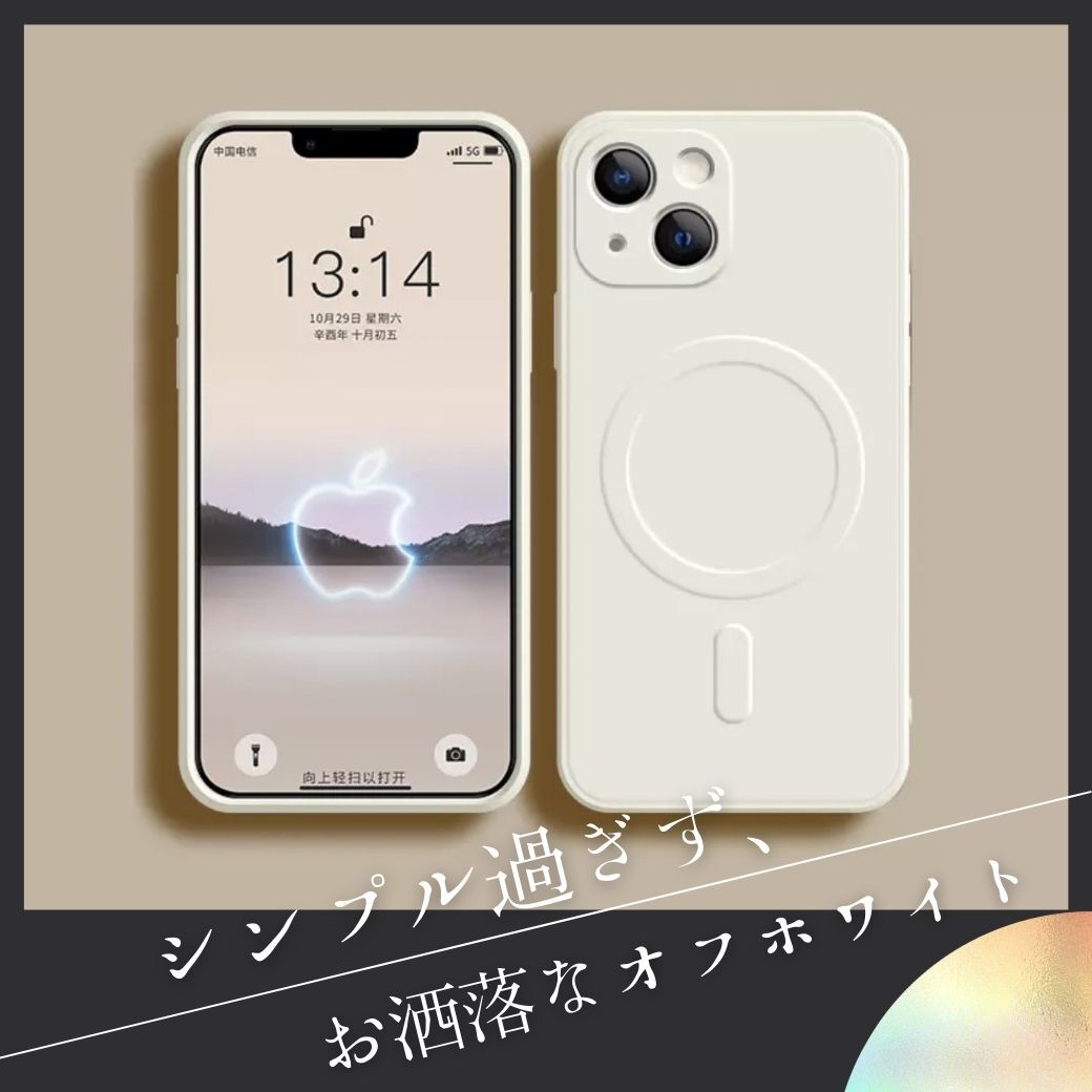 magsefe シリコンケース　白　好評　iPhone14 限定　マグセーフ　ホワイト_画像1