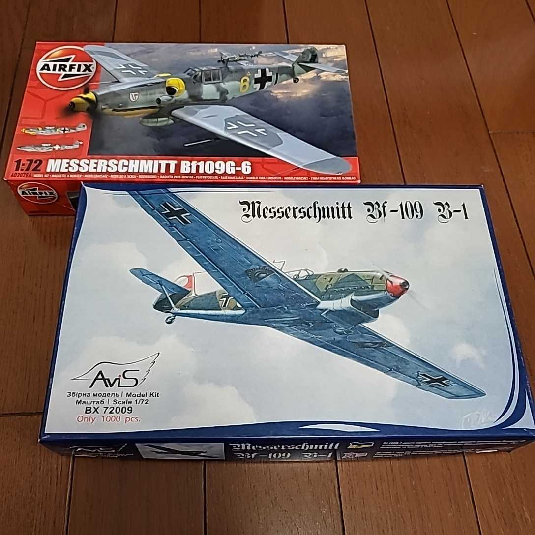 AIRFIX＆AVIS 1/72 メッサーシュミット2機セット Bf109G-6＆Bf109 B-1 MESSERSCHMITT エアフィックス エイビス_画像1