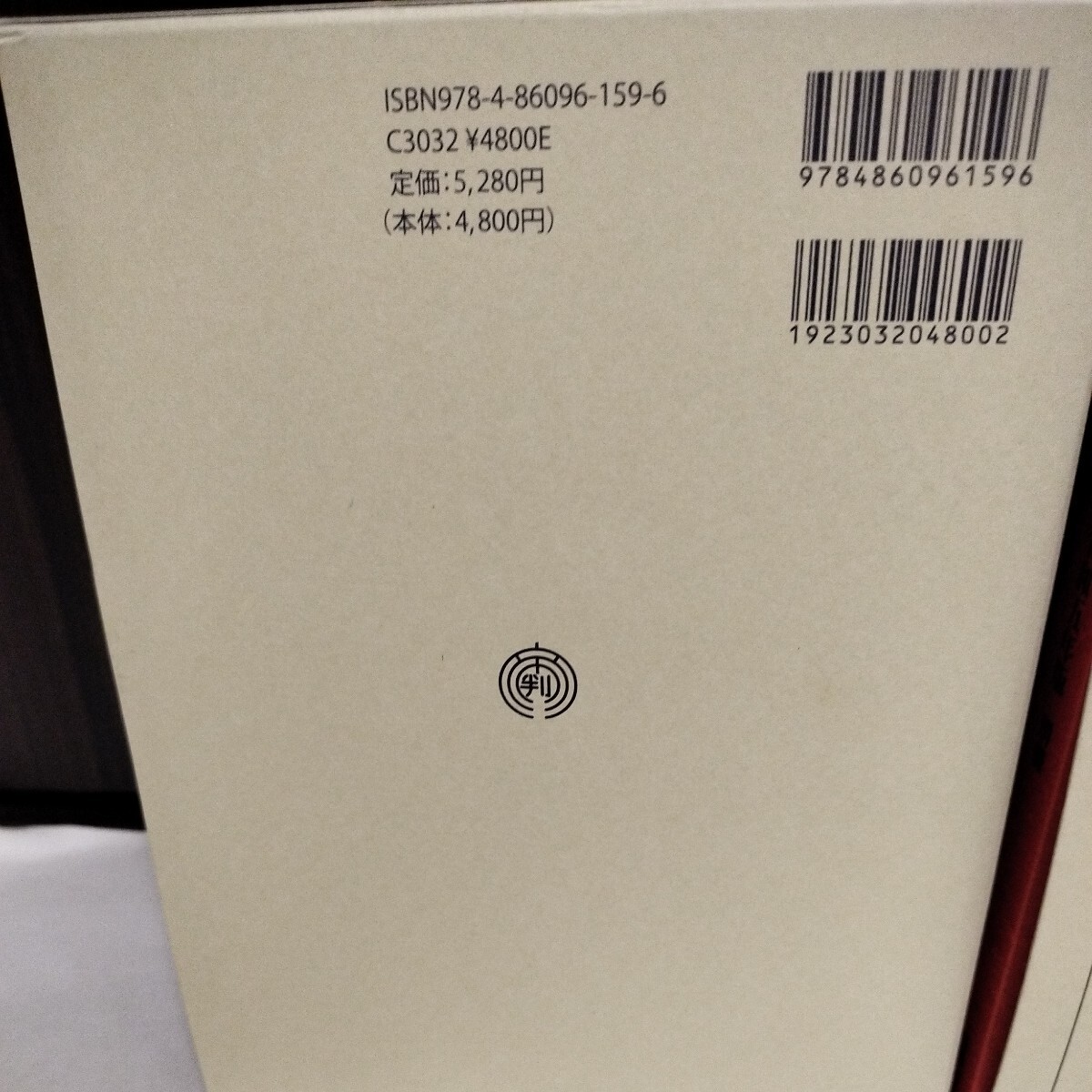 送料込み 未使用 令和5年版 戸籍六法 別冊(テイハン刊)登記小六法(桂林書院)セット - 法律 送料込み 未使用 令和5年版 戸籍六法 別冊(テイハン刊)登記小六法(桂林書院)セット - 法律