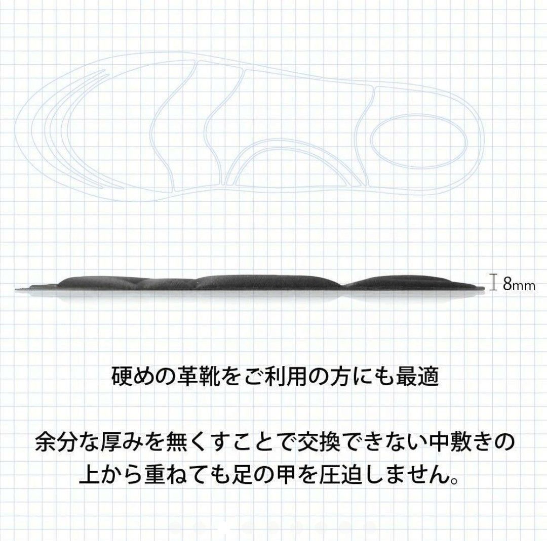 4足分：男性用 低反発クッションインソール 25～28㎝ 調整可能