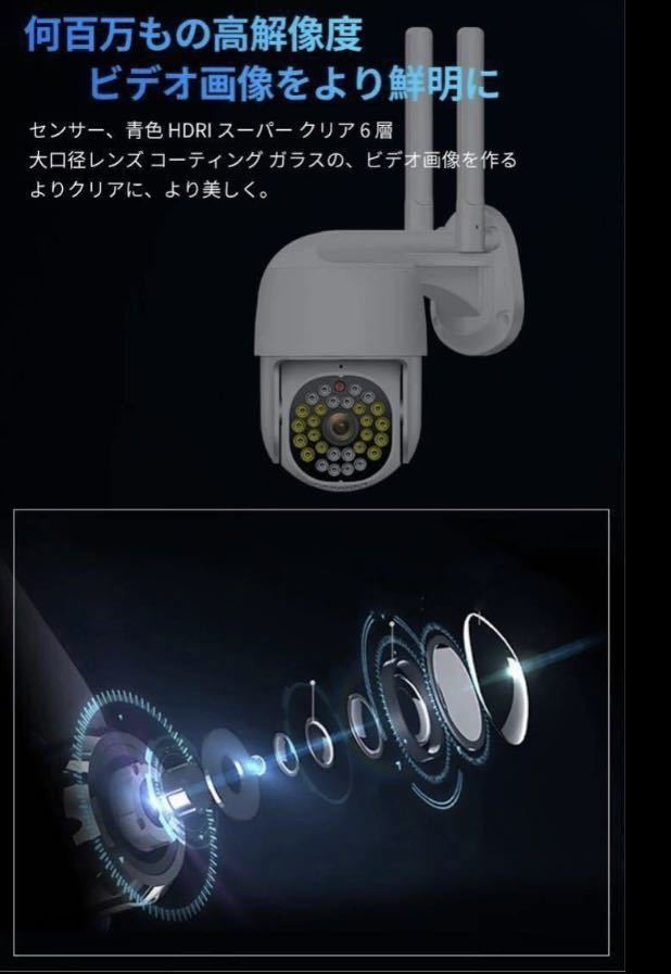 2A03a4Z 防犯カメラ ネットワークカメラ 1080P 360°全方位PTZ回転 200万画素 人体検知 夜間カラー撮影.