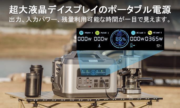 1B10z0M ポータブル電源 2200W 大容量 2220Wh/600000mAh 蓄電池 PSE認証済 AC(2200W 瞬間最大 4500W)の画像9