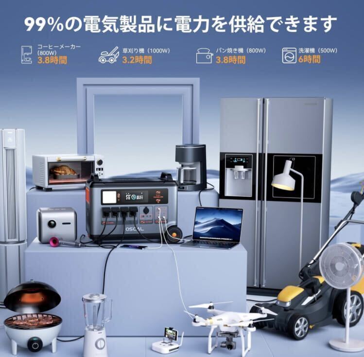 1E03z0O OSCAL ポータブル電源 PowerMax3600 リン酸鉄 長寿命 3600Wh/3000W (瞬間6000W)_画像4