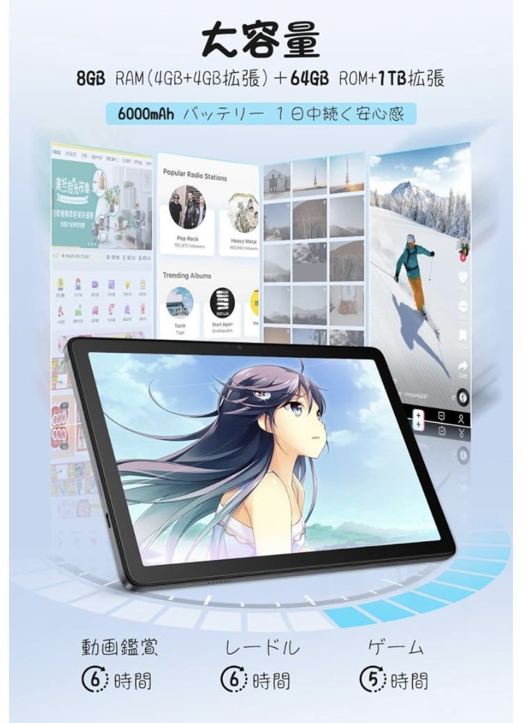 2A07b2M Android タブレット、Headwolf WPad3 10インチ wi-fiモデル、12GB+128GBメモリ、512GB拡張可能、8コアCPU カラーブルー