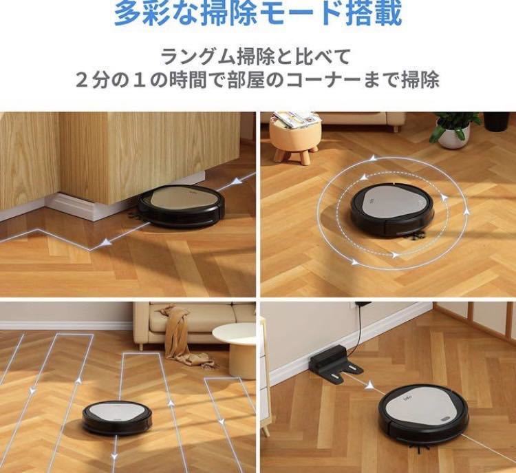 1E12z0L trifo Emma robot vacuum cleaner 4000Pa powerful absorption water .. both for automatic charge . cleaning robot falling prevention reservation setting 110 minute Ran time 