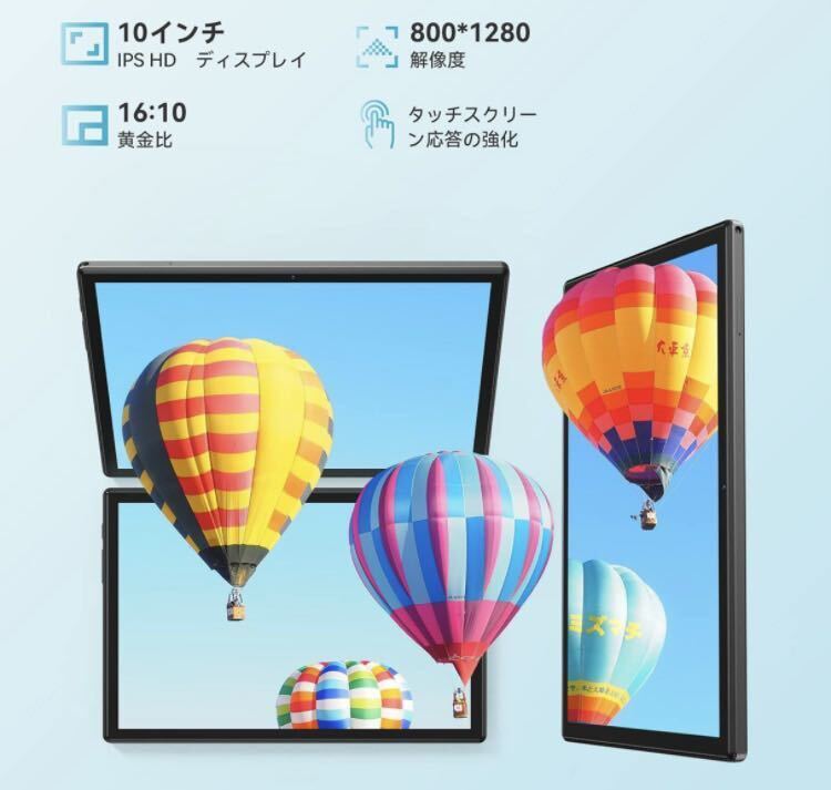 2A06b1M タブレット 10インチ wi-fiモデル、Headwolf WPad3 Android 12 タブレット 8コアCPU カラーグレーの画像4