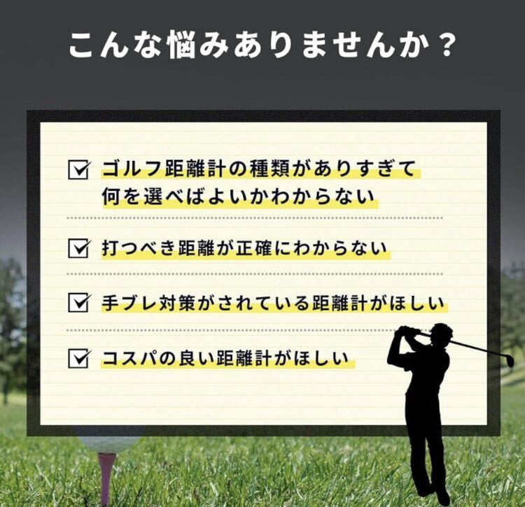 2A09a2 PEAKPULSE ゴルフ距離計 レーザー距離計 光学6倍望遠 スロープ補正 ピンロック 連続測定 最大660YD ケース付き_画像2