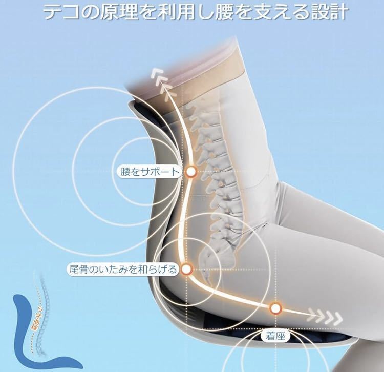 2B03d0M 2点セット 姿勢矯正クッション オフィスチェア 座椅子 座布団 バランスチェア 骨盤矯正チェア 姿勢サポートチェアの画像5