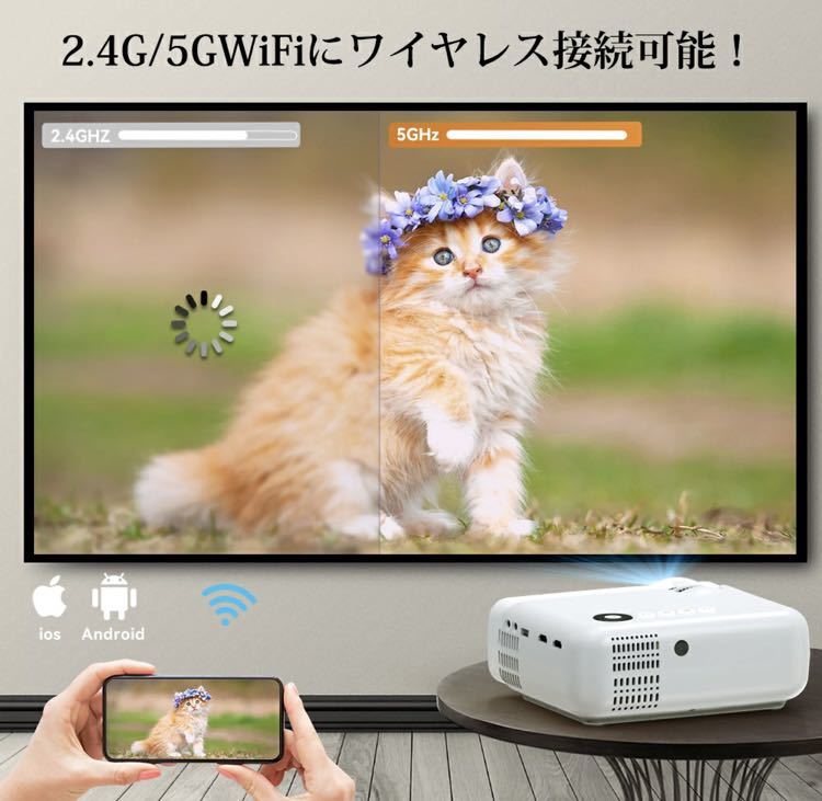 1B01b0L Ussunny プロジェクター 9800ルーメン Bluetooth5.1 リアル1080p 240インチ 大画面 高輝度 5GWiFiの画像3