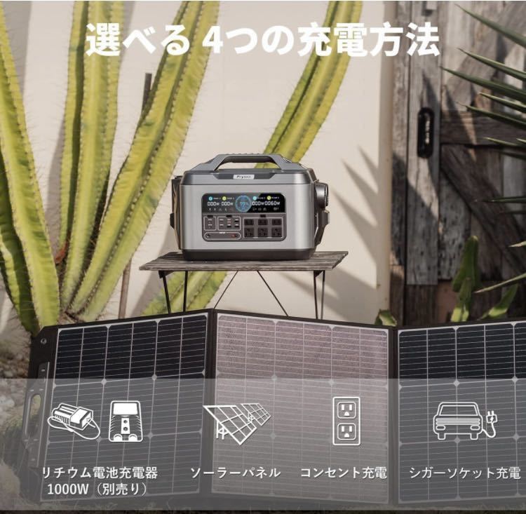 1B10z0M ポータブル電源 2200W 大容量 2220Wh/600000mAh 蓄電池 PSE認証済 AC(2200W 瞬間最大 4500W)の画像4