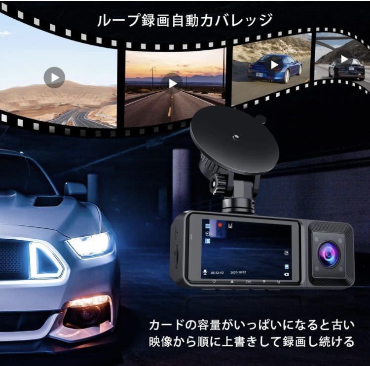2A15a2O ドライブレコーダー ドラレコ 前後 カメラ 1080P 小型ドラレコ 超強暗視機能 赤外線搭載車内外同時録画の画像6