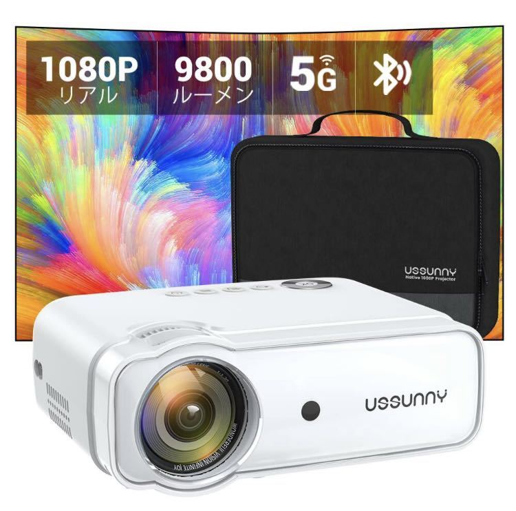 1B01b0L Ussunny projector 9800 lumen Bluetooth5.1 real 1080p 240 -inch large screen high luminance 5GWiFi