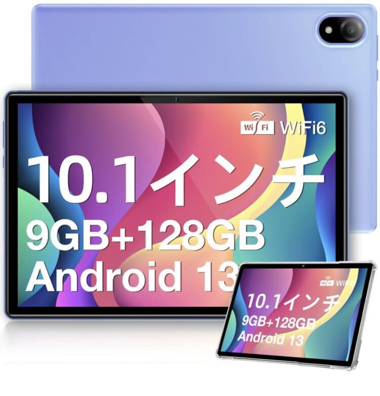 2A01b4O DOOGEE U10 Android 13 タブレット 10インチ wi-fiモデル 9GB RAM(4GB+5GB拡張)+128GB ROM+1TB拡張可能_画像1
