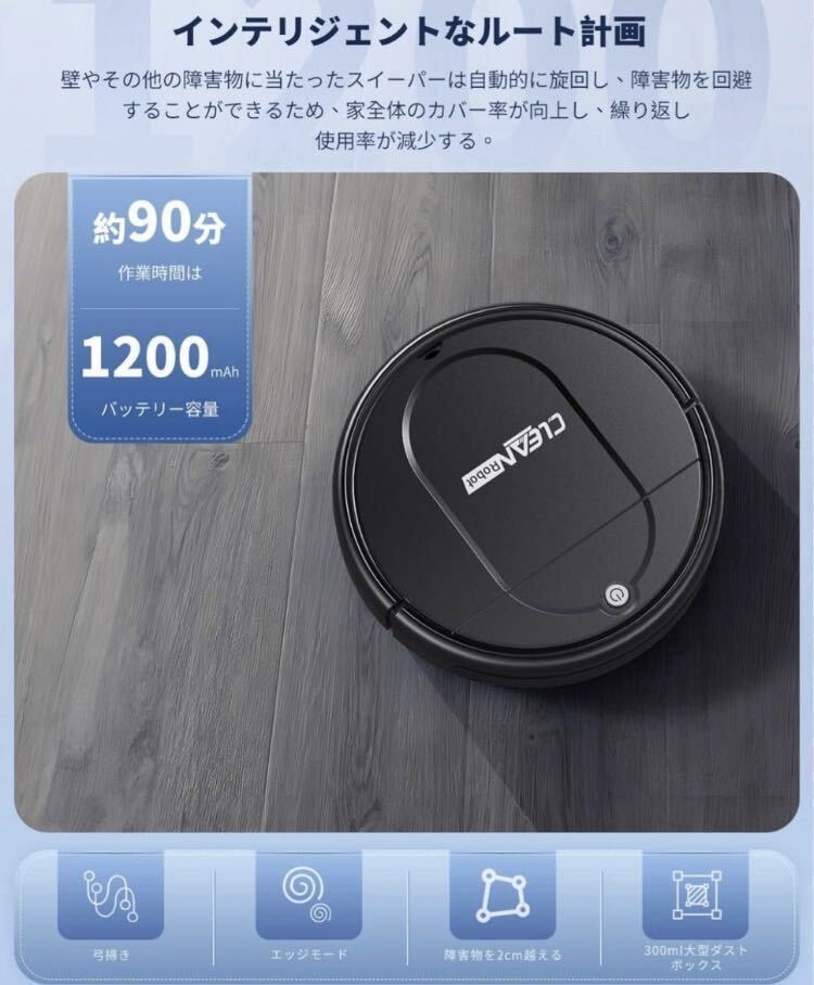 1A02z0L robot vacuum cleaner [ automatic litter collection / cleaning * water .. both for ] 4500Pa powerful absorption . cleaning robot 