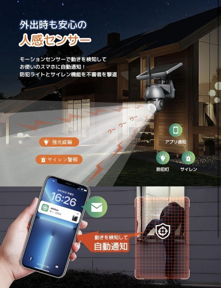 1C05b0O 防犯カメラ 監視カメラ ソーラー ワイヤレス無線 360°PTZ 300万高画像・夜間カラー撮影 日本語アプリ対応 ブラック.