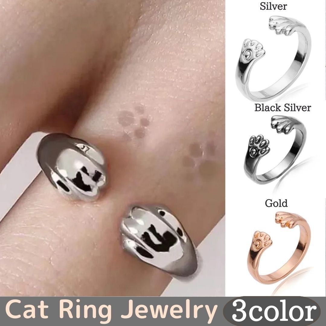 猫の手 指輪 フリーサイズ 調整可能 猫 可愛い お洒落 3カラーセット シルバー・ブラック・ゴールド