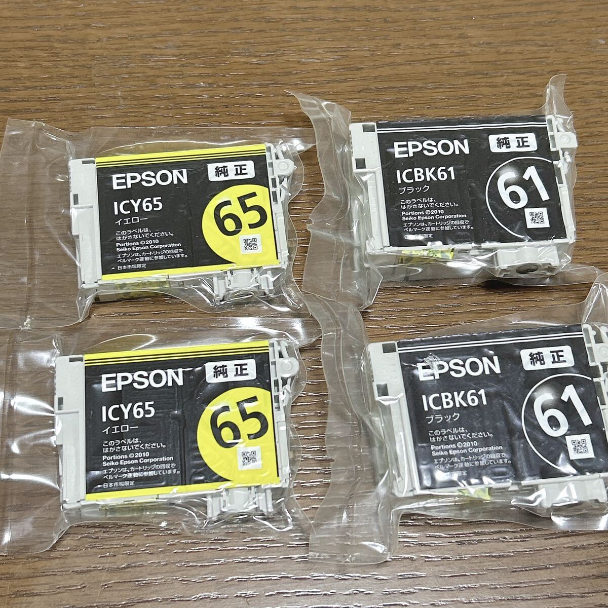  Canon EPSON brother/未開封純正 互換インクジェットプリンター インクカートリッジまとめ 12個 ICY65 ICBK61 PFI-107 LC11/16 NIS_画像6