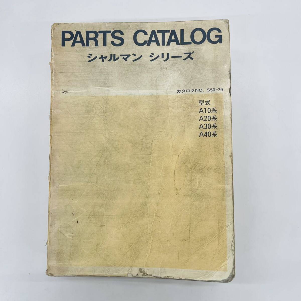 # Daihatsu DAIHATSU car Le Mans series parts catalog model A10 series A20 series A30 series A40 series catalog No.S50-79#