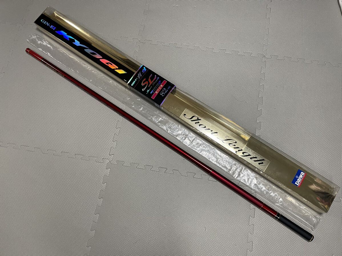 Yahoo!オークション - ダイワ 銀影競技 SL 82SG 鮎竿 美品 (検索 Yahoo!オークション - ダイワ 銀影競技 SL 82SG 鮎竿 美品 (検索