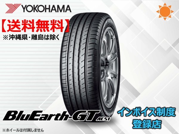 ★ Бесплатная доставка New ★ Yokohama BluEarth-GT Blue Earth AE51 205 / 65R16 95H [Рекомбинационный билет в продаже]