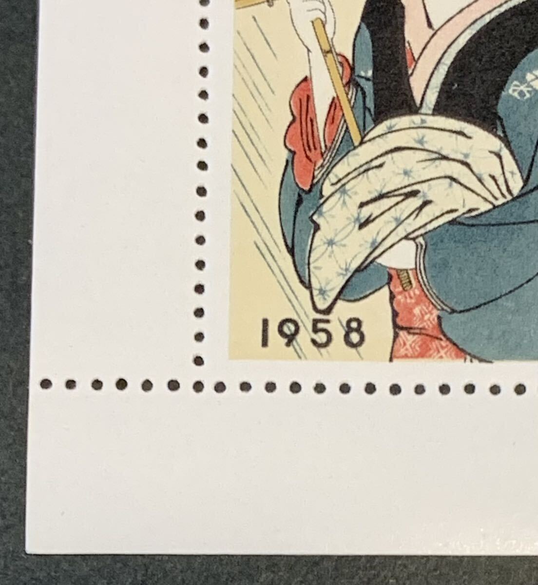 ●【新品】【未使用】切手シート 切手趣味週間 1958年 雨中湯帰り（鳥居清長）  1シート（10円x10枚） 匿名配送の画像4