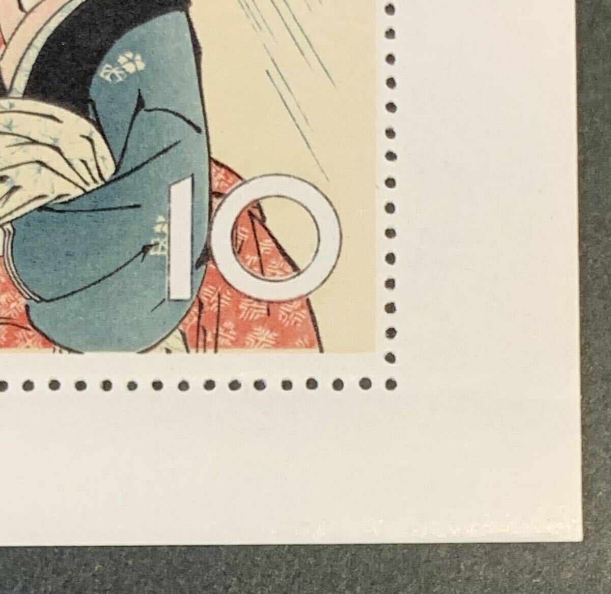 ●【新品】【未使用】切手シート 切手趣味週間 1958年 雨中湯帰り（鳥居清長）  1シート（10円x10枚） 匿名配送の画像5