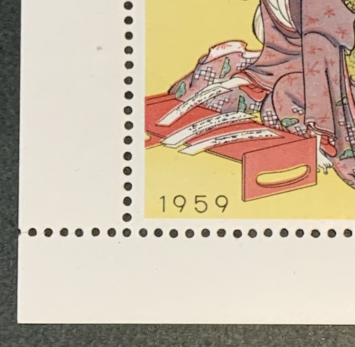 ●【新品】【未使用】切手シート 切手趣味週間 1959年 細田栄之「浮世源氏八景」 1シート（10円x10枚） 匿名配送の画像3