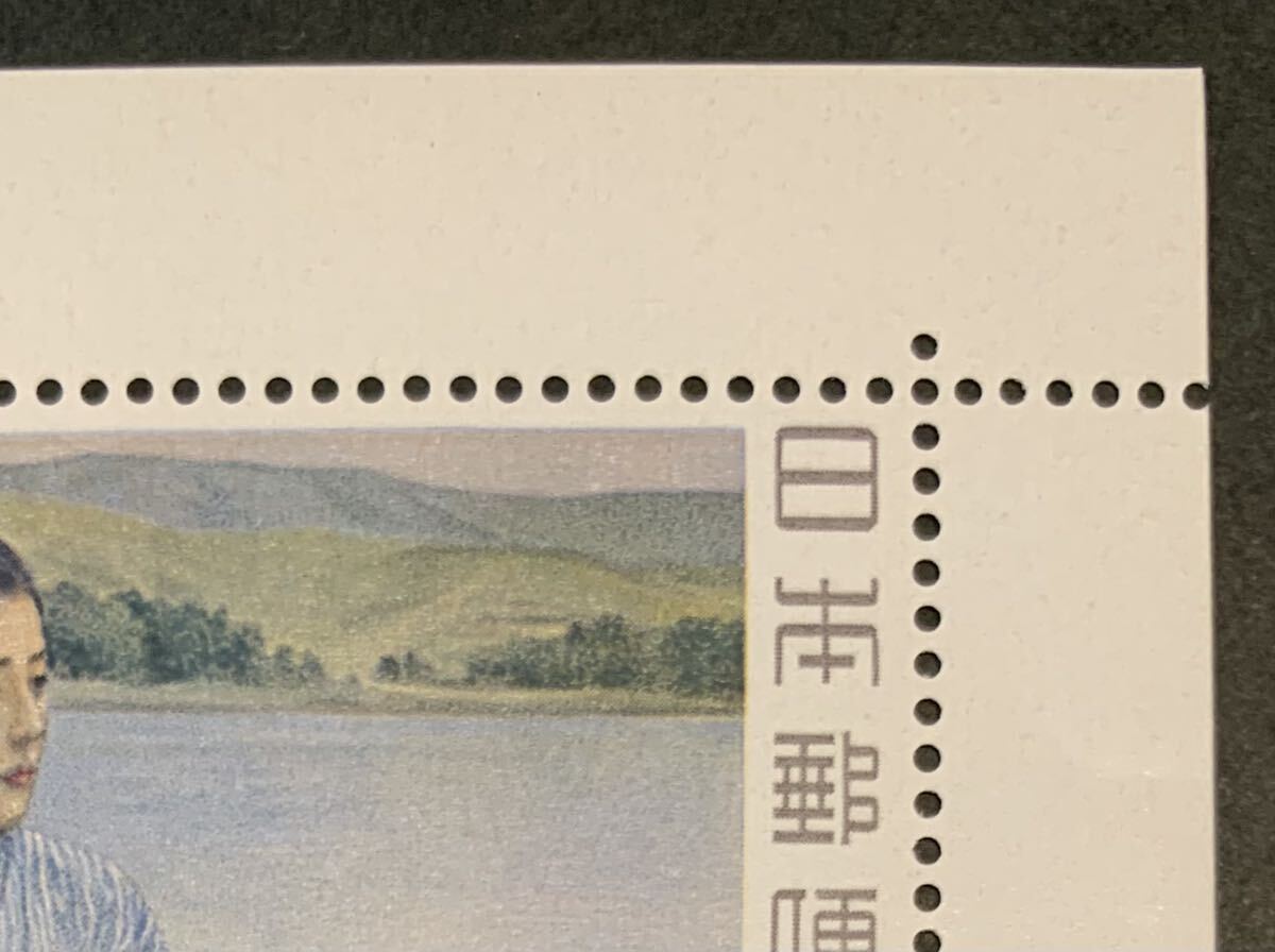 ●【新品】【未使用】切手シート 切手趣味週間　1967年　黒田清輝「湖畔」 1シート（15円x10枚）　匿名配送_画像5