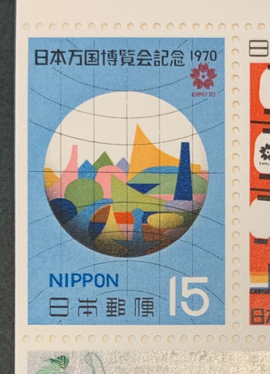 ●【新品】【未使用】切手帳　日本万国博覧会記念　EXPO’70　第2次「金」　匿名配送_画像7