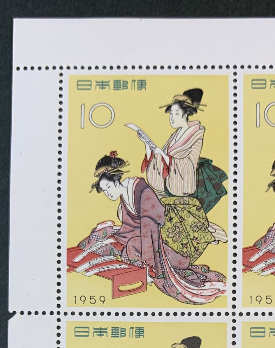 ●【新品】【未使用】切手シート 切手趣味週間 1959年 細田栄之「浮世源氏八景」 1シート（10円x10枚） 匿名配送の画像2