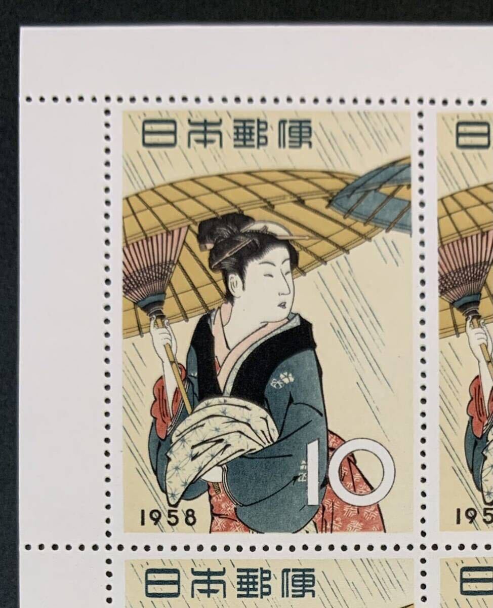 ●【新品】【未使用】切手シート 切手趣味週間 1958年 雨中湯帰り（鳥居清長）  1シート（10円x10枚） 匿名配送の画像2