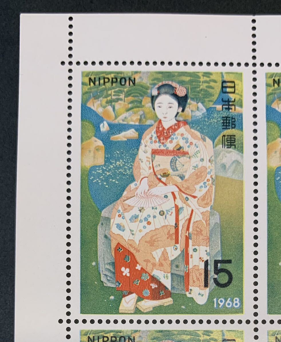 ●【新品】【未使用】切手シート 切手趣味週間　1968年　土田麦僊「舞妓林泉」 1シート（15円x10枚）　匿名配送_画像2