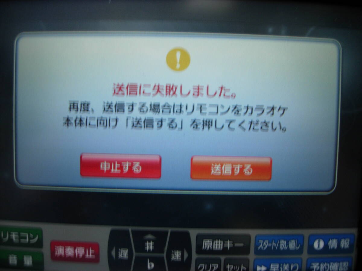 ☆定時処理無しで起動迅速! UGA NEXT(N10)中古完動品 ☆定時処理無しで起動迅速! UGA NEXT(N10)中古完動品